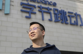 身家1050亿美元！张一鸣首次成为亚洲首富